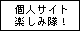 20260629225306-KamoshidaT.gif